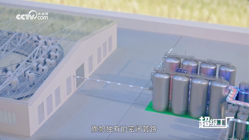 央視網 超級工廠 走進旗幟乳業 展現奶粉鮮活科技