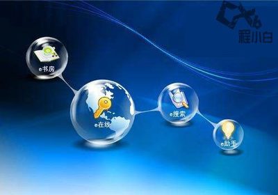 山東高數網絡科技互聯網模式重新啟動!