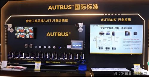 東土精彩亮相華南工博會,展現未來工業(yè)前沿技術