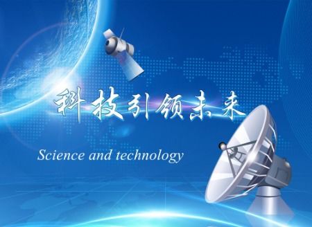 以 科技在我家 為題寫一段話