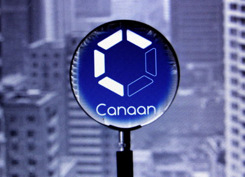 嘉楠科技q3營(yíng)收1.63億元同比降75.7 ,凈虧損8640.6萬(wàn)元