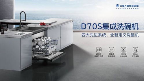 火星人入選未來工廠試點企業,用科技點燃產品創新升級的火炬