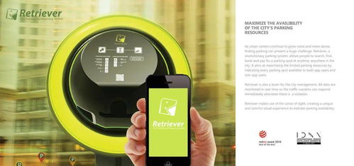 智聯(lián)萬(wàn)物，慧啟未來(lái) 科技如何重塑智慧城市新圖景